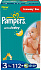 Одноразовые подгузники Pampers #STRANAPROIZVODITEL# Active Baby