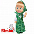 Simba 9301678Z Картинка куклы из мультфильма #tipvolos#