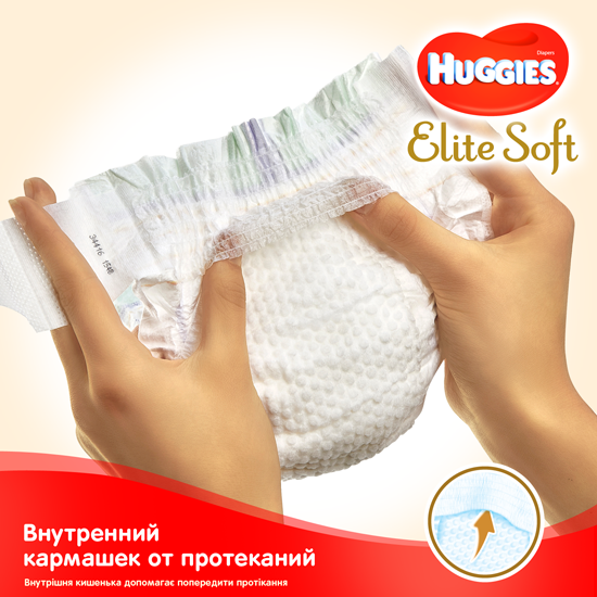 #Tiptovara# Huggies 5029053546322 Изображение