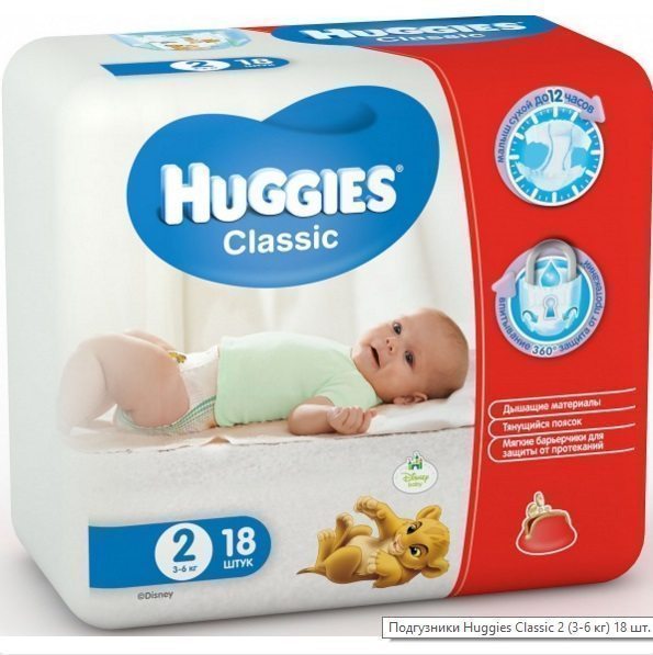 Картинка для одноразовых подгузников Huggies 5029053543055 2