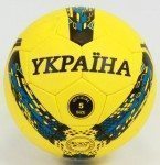 Герб Украины мяч купить