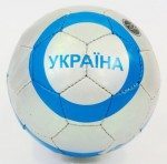 Украина футбольный мяч купить