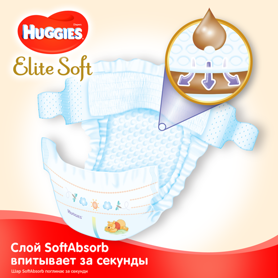 5029053546322 #Tiptovara# Huggies