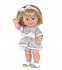 Виниловая кукла Lamagik 31115