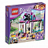 Конструктор LEGO 41093 #Tiptovara# Lego