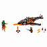 Конструктор LEGO 70601 #Tiptovara# Lego