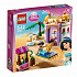 Конструктор LEGO 41061 #Tiptovara# Lego