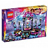 Конструктор LEGO 41105 #Tiptovara# Lego