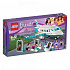 Конструктор LEGO 41100 #Tiptovara# Lego