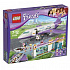 Конструктор LEGO 41109 #Tiptovara# Lego