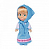 Simba 9301678N Картинка куклы из мультфильма #tipvolos#
