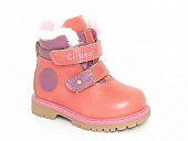 Ботинки Клибе детские купить