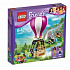 Конструктор LEGO 41097 #Tiptovara# Lego