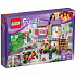 Конструктор LEGO 41108 #Tiptovara# Lego